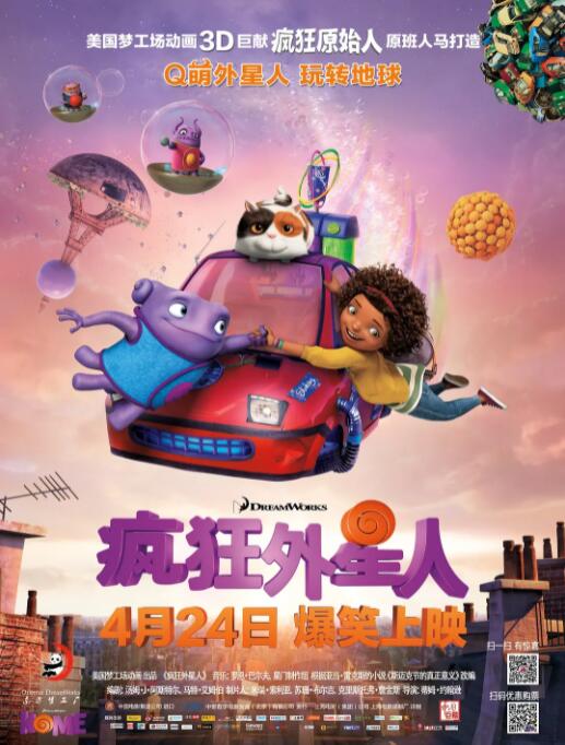 我妻子的校友2